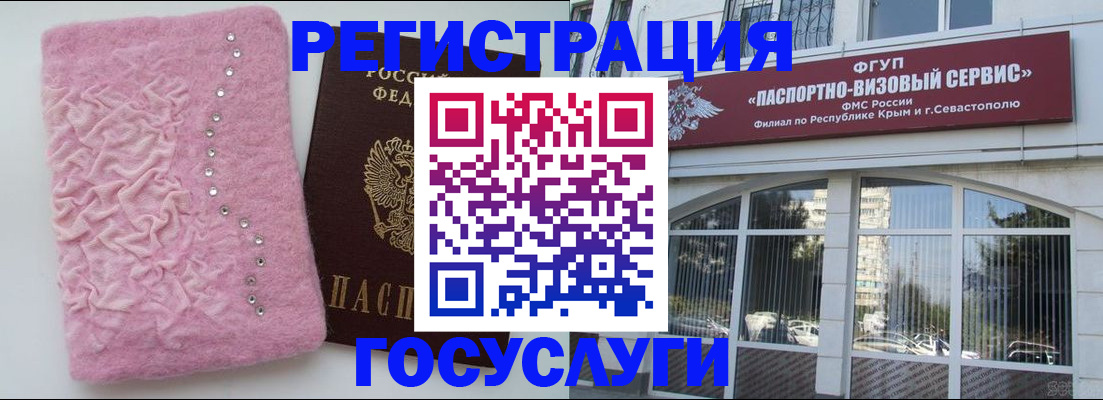 временная регистрация поиск в Новокузнецке