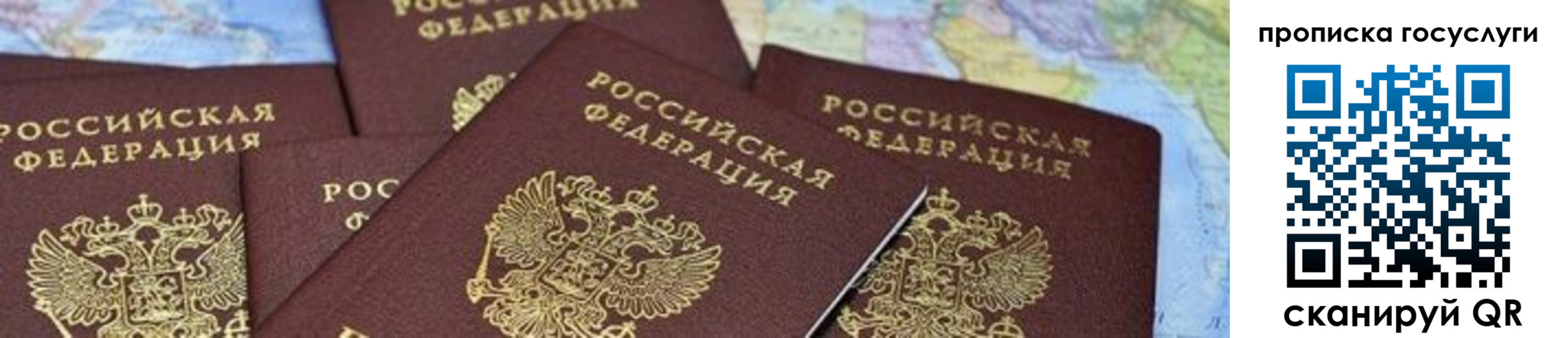 форма 3 в Новокузнецке